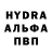 ГАШ VHQ SMIRED