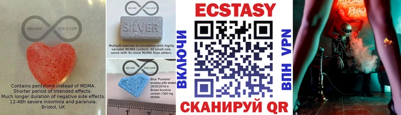 Экстази 250 мг Кириллов