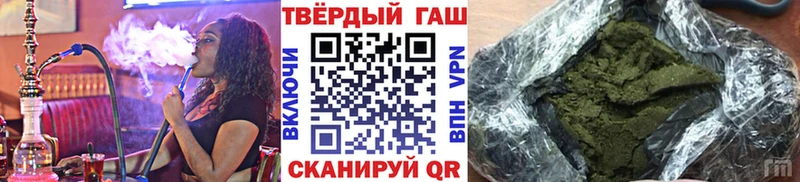 darknet состав Кириллов ГАШ 40% ТГК