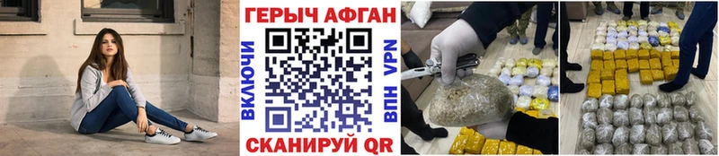 ГЕРОИН герыч  Кириллов 