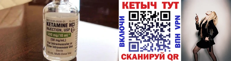 КЕТАМИН ketamine  где найти   Кириллов 