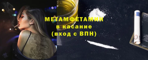 экстази Сафоново
