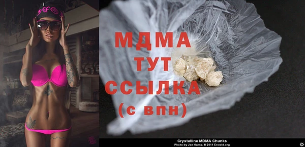 марихуана Абдулино