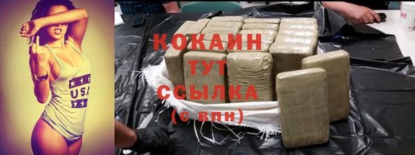 бутик Саяногорск