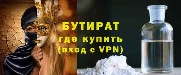 не бодяженный Сатка