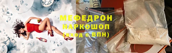 стаф Абинск