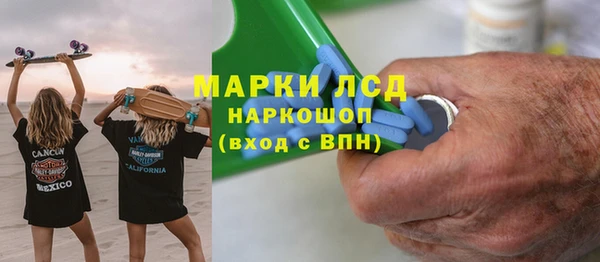 экстази Сафоново