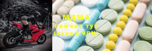 бутик Саяногорск