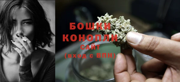 бутик Саяногорск