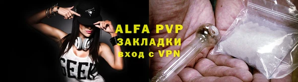 скорость Алексеевка