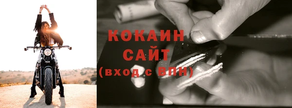 бутик Саяногорск