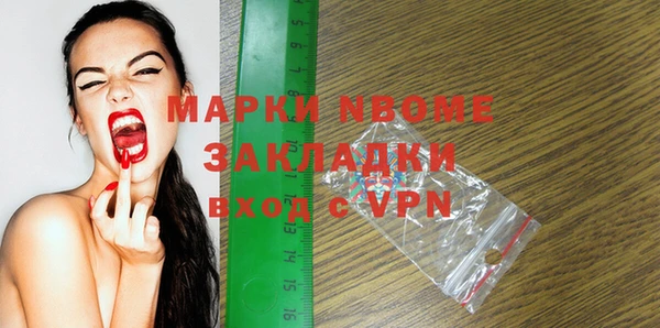 скорость mdpv Алексин