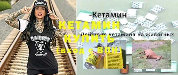 экстази Сафоново