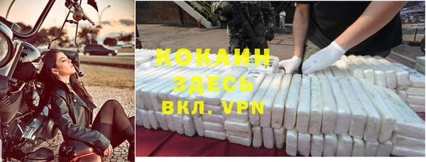 экстази Сафоново