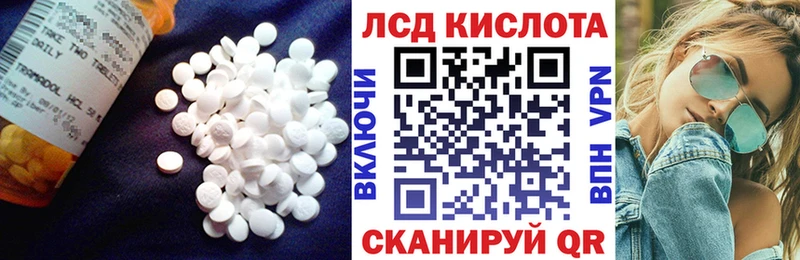 купить Кириллов ЛСД экстази ecstasy