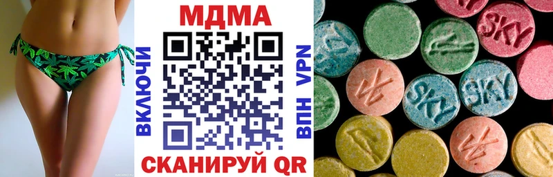 купить   MEGA ссылка  MDMA молли  Кириллов 