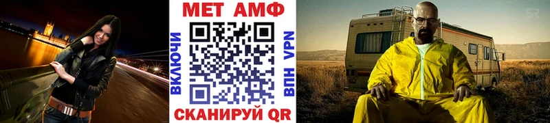 Метамфетамин мет  хочу наркоту  Кириллов 