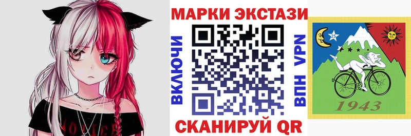 Марки N-bome 1500мкг  что такое   Кириллов 