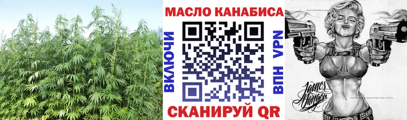 ТГК Wax  Кириллов 